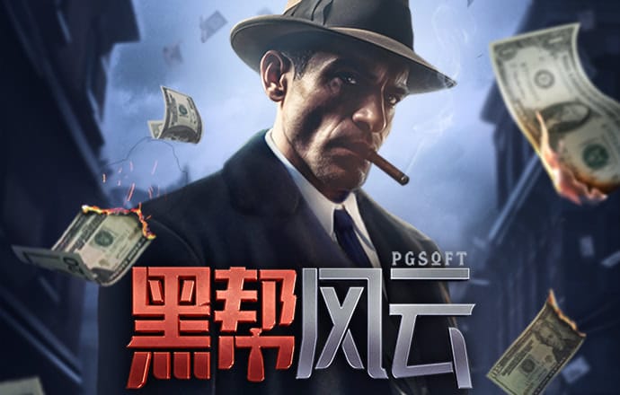 精准澳门平特一肖