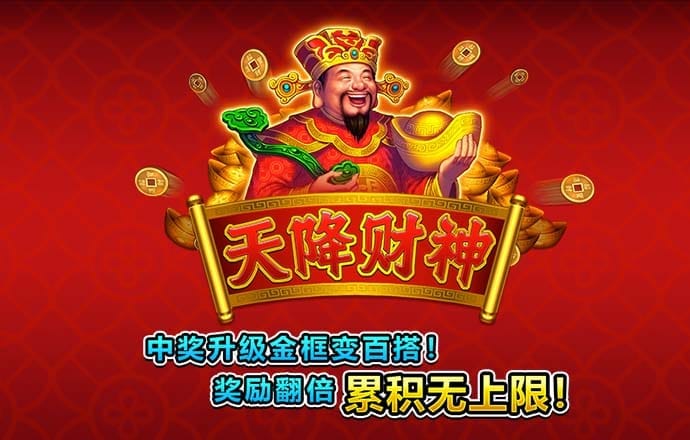 皇冠app下载平台