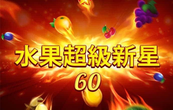 196平台APP下载方式