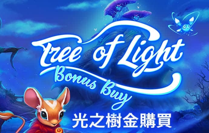 雷競技ios截图1
