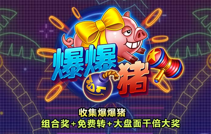问鼎娱乐下载入口